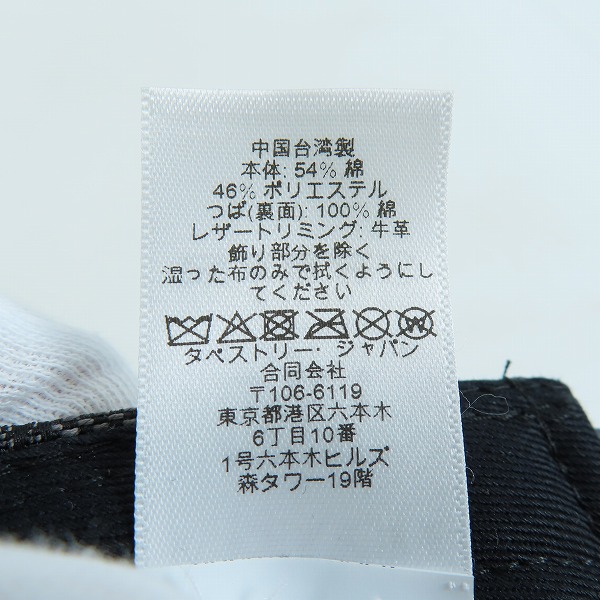 実際に弊社で買取させて頂いたCOACH/コーチ シグネチャー柄 ロゴワッペン キャップ 帽子 ブラック/グレーの画像 6枚目