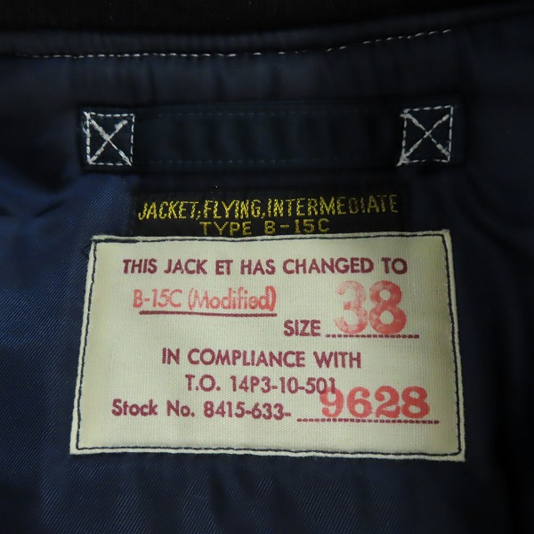 実際に弊社で買取させて頂いたTHE REAL McCOY'S/ザ リアルマッコイズ B-15C MOD フライトジャケット 8415-633-9628/38の画像 2枚目