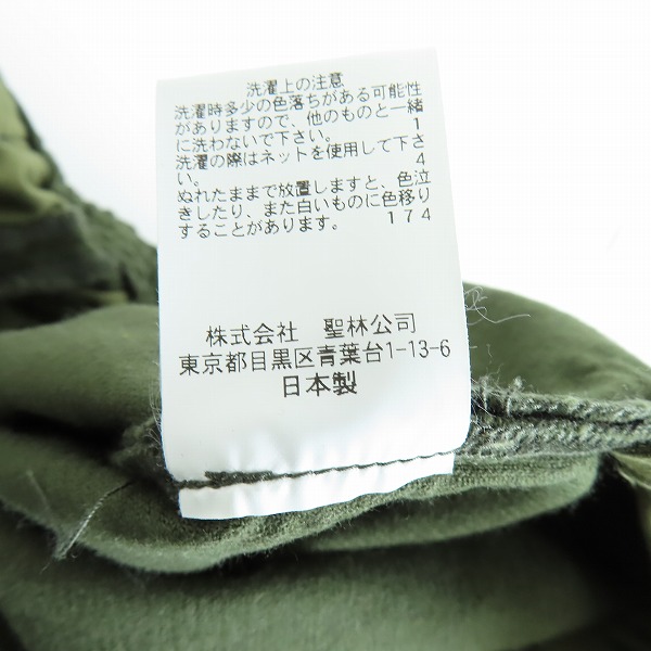 実際に弊社で買取させて頂いたHOLLYWOOD RANCH MARKET/ハリウッドランチマーケット コーデュロイ パンツ 700071-587/Sの画像 6枚目