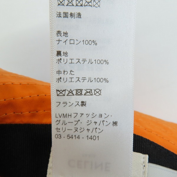 実際に弊社で買取させて頂いたCELINE/セリーヌ バケットハット キルティング の画像 6枚目