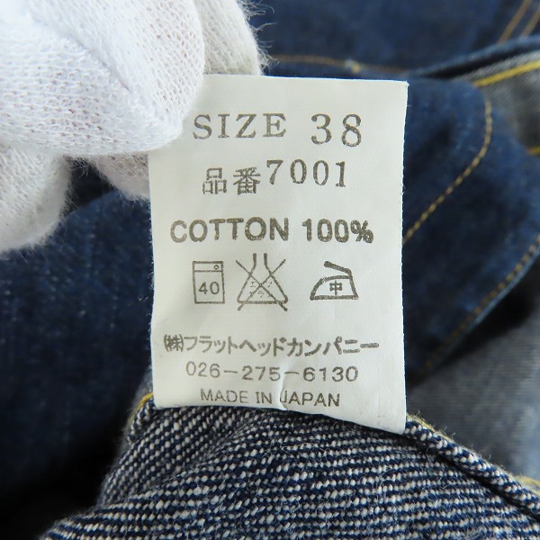 実際に弊社で買取させて頂いたTHE FLAT HEAD/フラットヘッド デニムウエスタンシャツ 7001/38の画像 4枚目