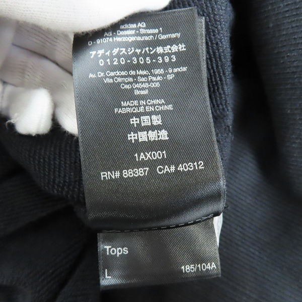 実際に弊社で買取させて頂いたY-3/ワイスリー adidas/アディダス×Yohji Yamamoto/ヨウジヤマモト M Stacked Logo Hoodie ロゴ パーカー DP0459/Lの画像 4枚目