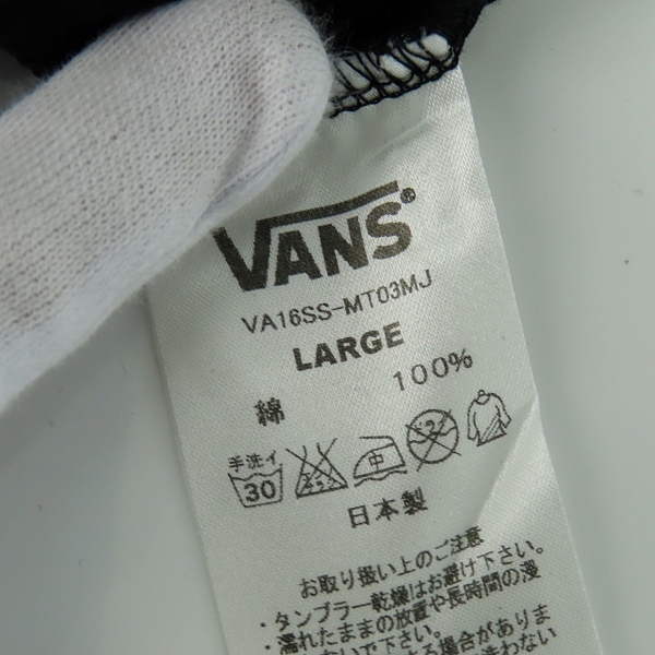 実際に弊社で買取させて頂いた【未使用】VANS×mastermind JAPAN/バンズ×マスターマインドジャパン OFF THE WALL TEE VA16SS-MT03MJ/Lの画像 3枚目