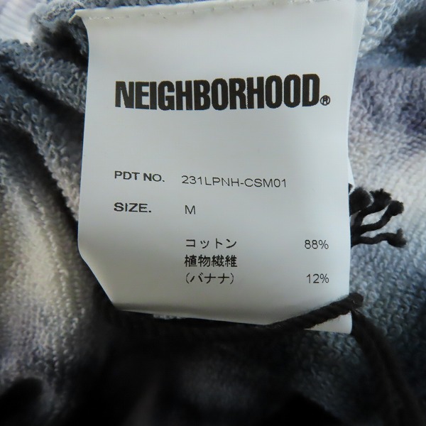 実際に弊社で買取させて頂いたNEIGHBORHOOD/ネイバーフッド 23SS TIE-DYE SWEATPARKA LS 231LPNH-CSM01/Mの画像 3枚目