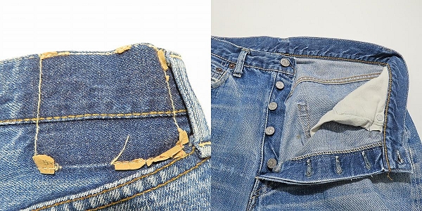 実際に弊社で買取させて頂いた【難あり】LEVI'S/リーバイス 501 ボタン裏 W刻印 シングルステッチ ヴィンテージ/ビンテージ デニムパンツ/ジーンズの画像 2枚目