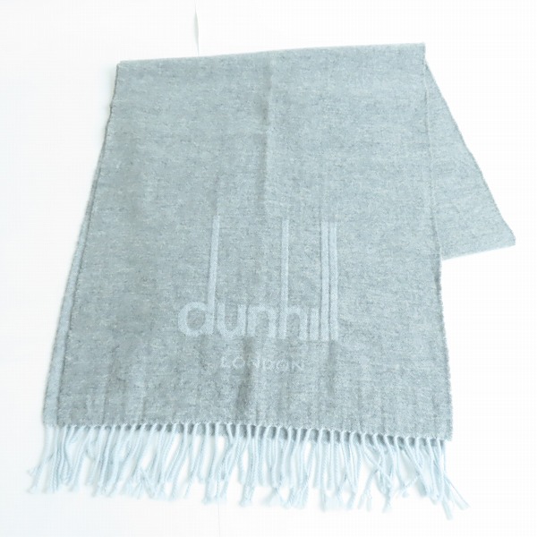 実際に弊社で買取させて頂いたDunhill/ダンヒル カシミア マフラー グレー
