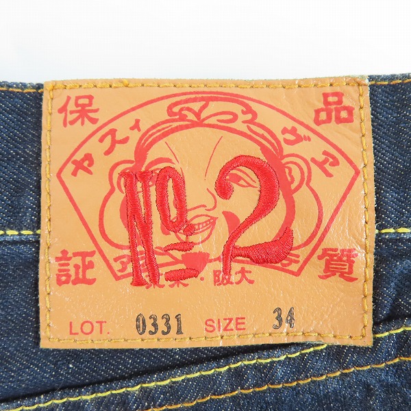 実際に弊社で買取させて頂いた【未使用】EVISU/エヴィス LOT:0331 カモ型抜き インディゴデニムパンツ EA04HJE03/34の画像 5枚目