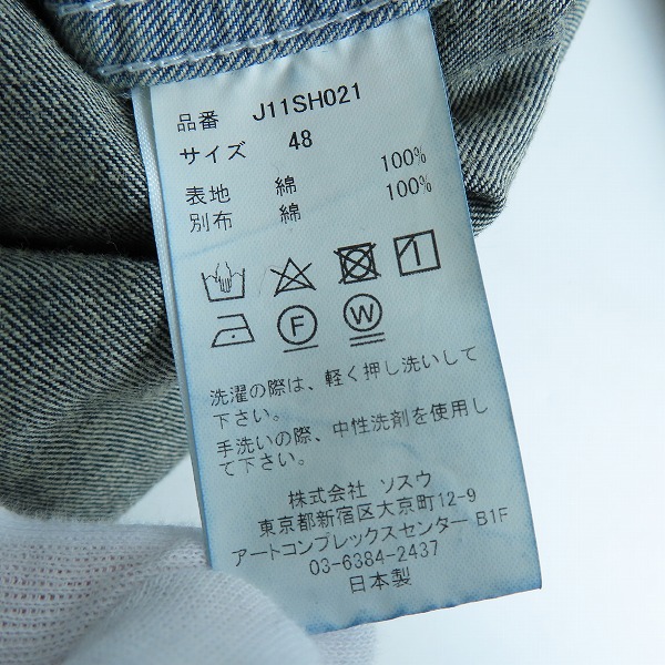 実際に弊社で買取させて頂いたMaison MIHARA YASUHIRO/メゾンミハラヤスヒロ ダブルレイヤードデニムシャツ J11SH021/48の画像 4枚目