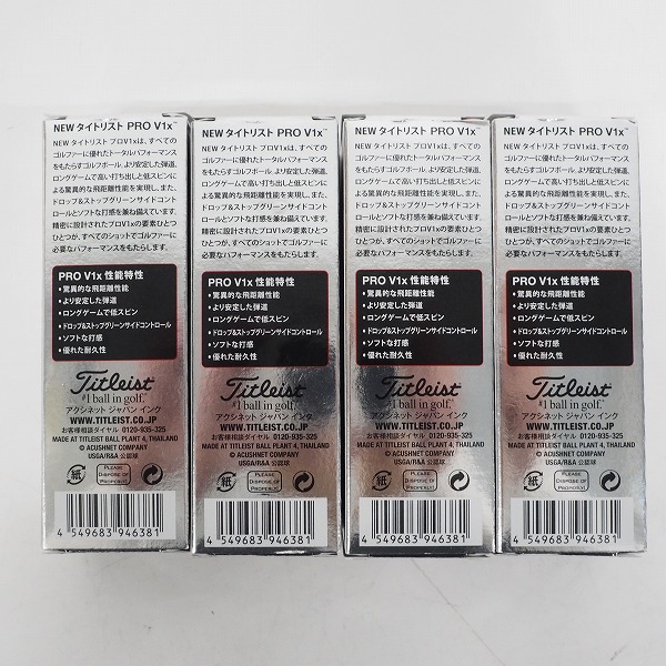 実際に弊社で買取させて頂いた【未使用】Titleist/タイトリスト PRO V1x ゴルフボール ホワイト 1ダースの画像 2枚目