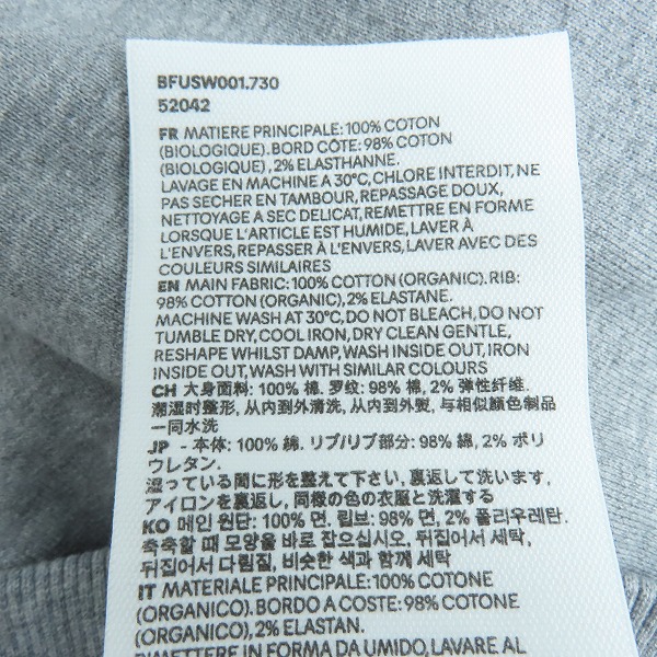 実際に弊社で買取させて頂いたAMI Alexandre Mattiussi/アミアレクサンドルマテュッシ ハートA刺繍 スウェット トレーナー グレー/Lの画像 4枚目