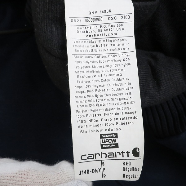 実際に弊社で買取させて頂いたCarhartt/カーハート ダックジャケット ネイビー/Sの画像 3枚目
