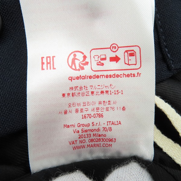 実際に弊社で買取させて頂いた【JPタグ】MARNI/マルニ 2024年モデル トロピカルウール イージパンツ PUMU0017UD TW839/46の画像 6枚目