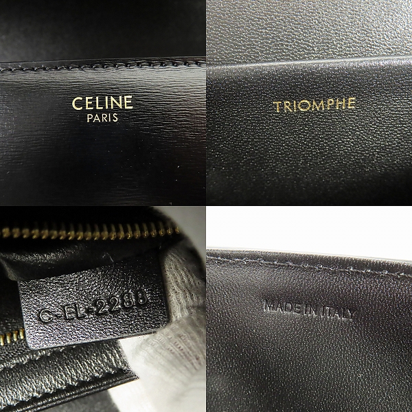 実際に弊社で買取させて頂いたCELINE/セリーヌ TRIOMPHE トリオンフ ミディアム ショルダー バッグ ブラックの画像 5枚目