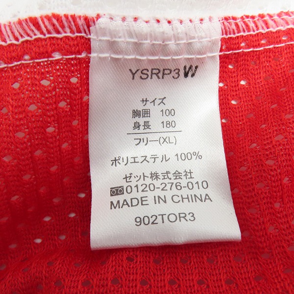 実際に弊社で買取させて頂いた【未使用】ZETT×BEAMS/ゼット×ビームス 東京ヤクルトスワローズ レプリカユニフォーム YSRP3W/フリー(XL)の画像 4枚目