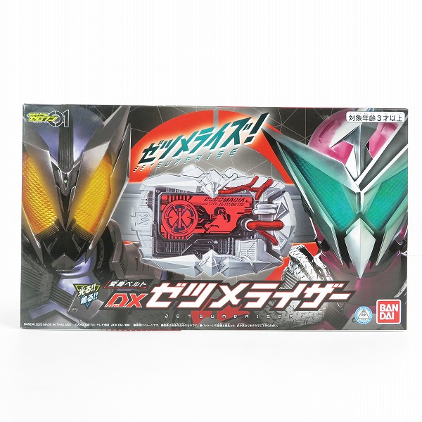 実際に弊社で買取させて頂いた【未開封】BANDAI/バンダイ 仮面ライダーゼロワン 変身ベルト DXゼツメライザー