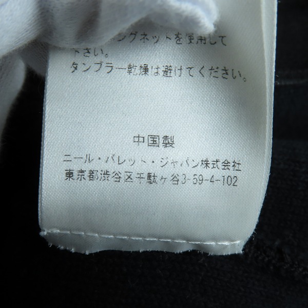 実際に弊社で買取させて頂いたNEIL BARRETT/ニール・バレット ニットライダースジャケット PBMA473C B602/Sの画像 5枚目