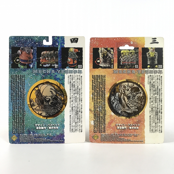 実際に弊社で買取させて頂いた【未開封】MECHA TERROR/メカ・テラー PUSHEAD/パスヘッド ワインドアップトイ サンダ/バードキャッチャー 2点セットの画像 1枚目