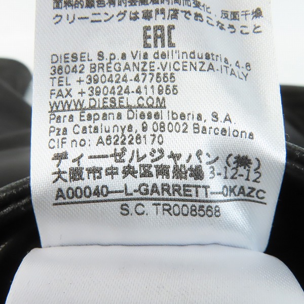 実際に弊社で買取させて頂いたDIESEL/ディーゼル 20AW ダブルライダースジャケット A00040/Lの画像 4枚目