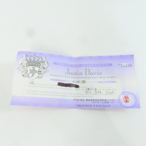 実際に弊社で買取させて頂いた【ギャラ付き】JUSTIN DAVIS/ジャスティンデイビス SMALL QE2 BRACELET クラウンブレスレット SBJ118の画像 7枚目