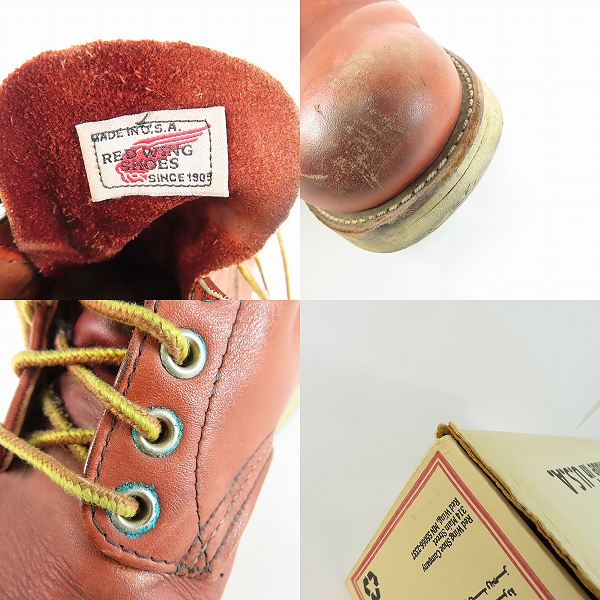 実際に弊社で買取させて頂いたRED WING/レッドウィング アイリッシュセッター ブーツ 羽タグ 8166 /7Dの画像 7枚目