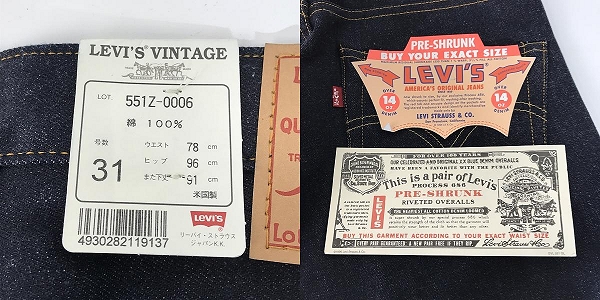 実際に弊社で買取させて頂いた【未使用】Levi’s/リーバイス 551ZXX 刻印555 バレンシア工場 BIGE ビッグE 1998年製 デニムパンツ ジーンズ W31 L36の画像 6枚目