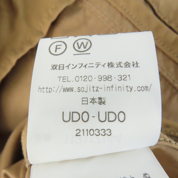 実際に弊社で買取させて頂いたWACKO MARIA×McGREGOR/ワコマリア×マクレガー スコティッシュドリズラー ジャケット/Mの画像 5枚目