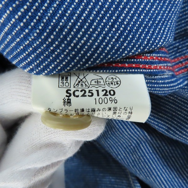 実際に弊社で買取させて頂いたSUGARCANE/シュガーケーン ワークシャツ ストライプ SC25120/Lの画像 4枚目