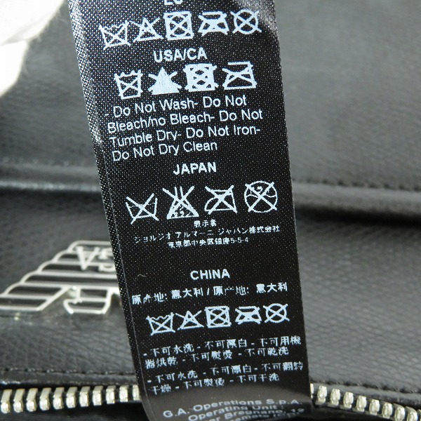 実際に弊社で買取させて頂いたEMPORIO ARMANI/エンポリオアルマーニ セカンドバッグの画像 7枚目