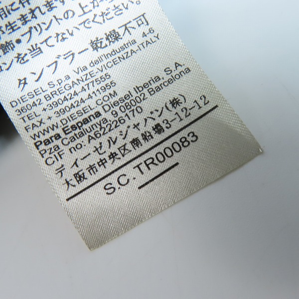 実際に弊社で買取させて頂いたDIESEL/ディーゼル スリーブ切り替えデザイン ジップアップジャケット Sの画像 4枚目