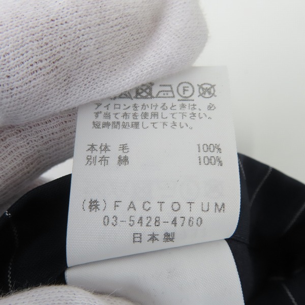 実際に弊社で買取させて頂いた【未使用】FACTOTUM/ファクトタム ストライプ ジャケット/パンツ セットアップ 46/44の画像 6枚目