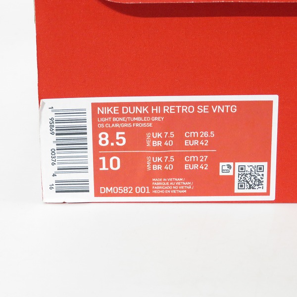 実際に弊社で買取させて頂いた【未使用】NIKE/ナイキ DUNK HI RETRO SE VNTG/ダンク ハイ レトロ スペシャルエディション ヴィンテージ DM0582-001/26.5の画像 9枚目