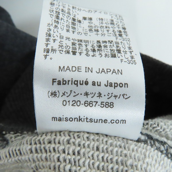 実際に弊社で買取させて頂いたMAISON KITSUNE/メゾンキツネ トレーナー/スウェット 刺繍 KMM32200/Lの画像 5枚目