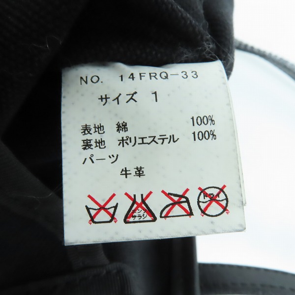 実際に弊社で買取させて頂いたroar/ロアー クロスガン/二丁拳銃 トートバッグ 14FRQ-33/1の画像 5枚目