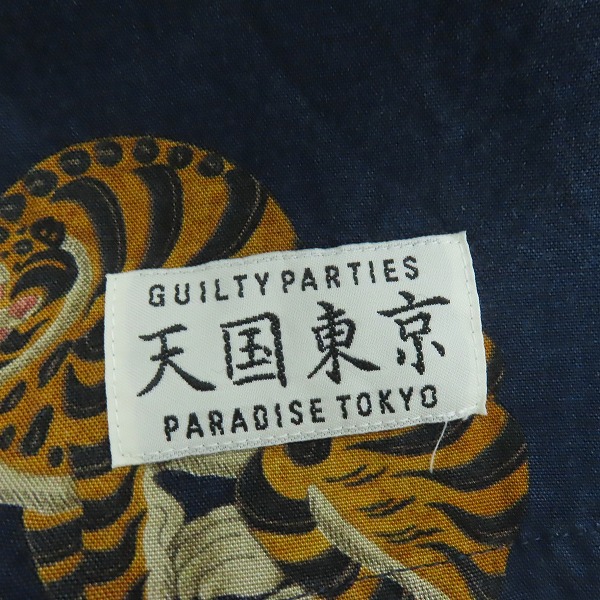 実際に弊社で買取させて頂いたWACKO MARIA/ワコマリア  HAWAIIAN SHIRT アロハシャツ ハワイアン 18FWE-WMS-HI01/Mの画像 4枚目