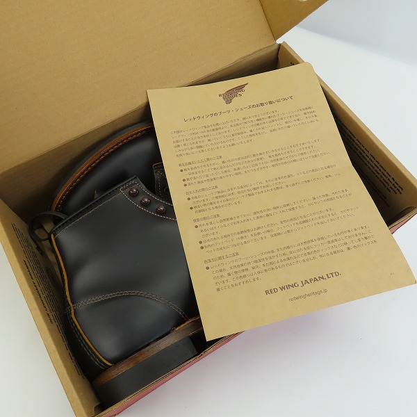 実際に弊社で買取させて頂いたREDWING/レッドウィング BECKMAN BOOTS FLAT BOX ベックマンブーツ フラットボックス 9060/9.5Dの画像 7枚目
