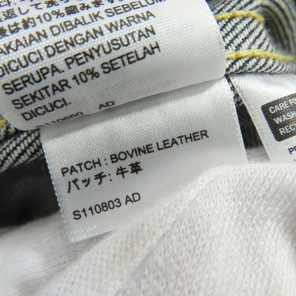 実際に弊社で買取させて頂いたLEVIS/リーバイス LEVI'S VINTAGE CLOTHING 506XX 1936年 DENIM JACKET 1st MODEL 70506-0028/46の画像 6枚目