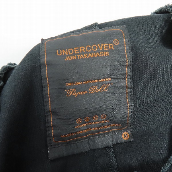 実際に弊社で買取させて頂いたUNDERCOVER/アンダーカバー No Collar Mods Coat ノーカラー モッズコート/Mの画像 2枚目