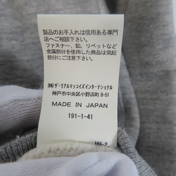 実際に弊社で買取させて頂いたThe REAL McCOY'S/リアルマッコイズ ジップアップパーカー 191-1-41/XLの画像 4枚目