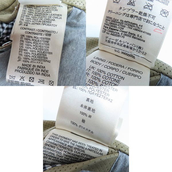 実際に弊社で買取させて頂いたDIESEL/ディーゼル シープスキン パンチングレザー ジップアップジャケット Sの画像 3枚目