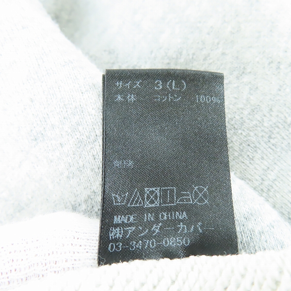 実際に弊社で買取させて頂いたUNDERCOVER/アンダーカバー BASIC BEAR SWEAT/スウェット/3(L)の画像 3枚目
