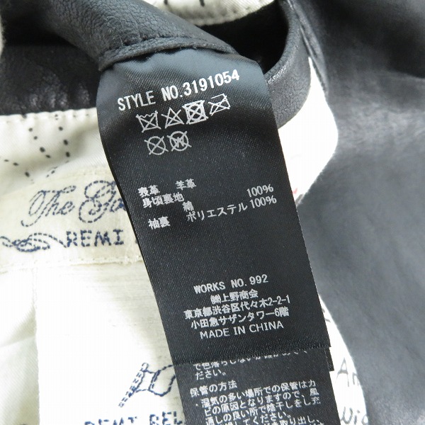 実際に弊社で買取させて頂いたSchottｘREMI RELIEF×Uncut Bound/ショット×レミレリーフ×アンカットバウンド ライダースジャケット 3191054/Mの画像 4枚目