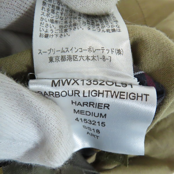 実際に弊社で買取させて頂いたBarbour/バブアー LIGHTWEIGHT/ライトウェイト HARRIER オイルドジャケット/コート MWX1352OL91/Mの画像 5枚目