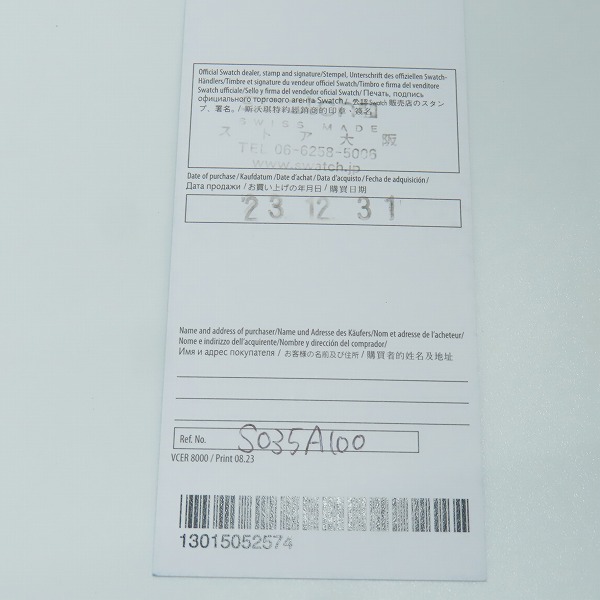 実際に弊社で買取させて頂いた【保証期間内】blancpain×swatch/ブランパン×スウォッチ ATLANTIC OCEAN ダイバーズウォッチ SO35A100の画像 4枚目