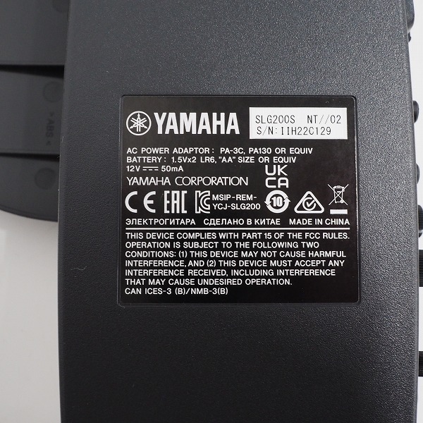 実際に弊社で買取させて頂いた★【美品】YAMAHA/ヤマハ SLG200S NT サイレントギター 専用ソフトケース付の画像 6枚目