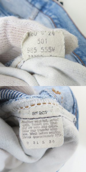 実際に弊社で買取させて頂いたLevi s/リーバイス バレンシア工場 ボタン裏555刻印 501 デニムパンツ/W31L36の画像 6枚目