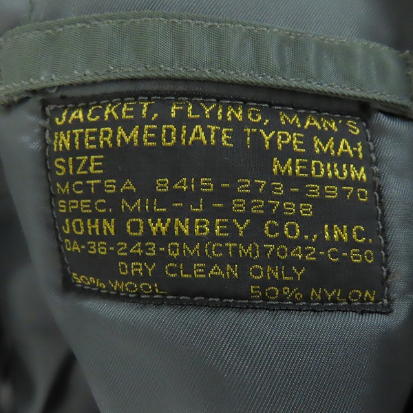 実際に弊社で買取させて頂いたTHE REAL McCOY'S/リアルマッコイズ フライトジャケット 8415-273-3970/Mの画像 2枚目