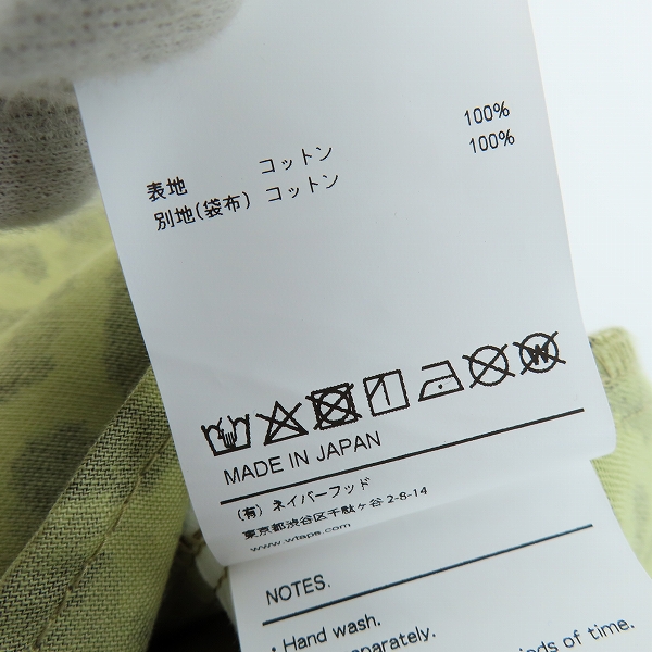 実際に弊社で買取させて頂いたWTAPS/ダブルタップス 21SS TROUSERS / COTTON. TWILL. CAMO レオパード/総柄 パンツ 211TQDT-PTM03/01の画像 4枚目