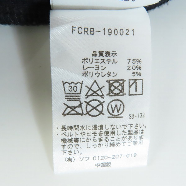 実際に弊社で買取させて頂いたF.C.Real Bristol/エフシーレアルブリストル SWEAT TRAINING PANTS カモフラ スウェットパンツ FCRB-190021 /XLの画像 3枚目