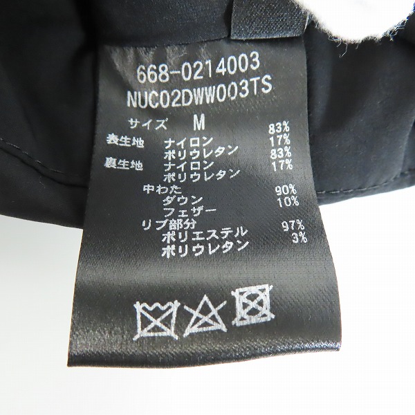 実際に弊社で買取させて頂いたnano universe × 西川ダウン/ナノユニバース ニシカワダウン 20AW ダウンジャケット 668-0214003/Mの画像 3枚目