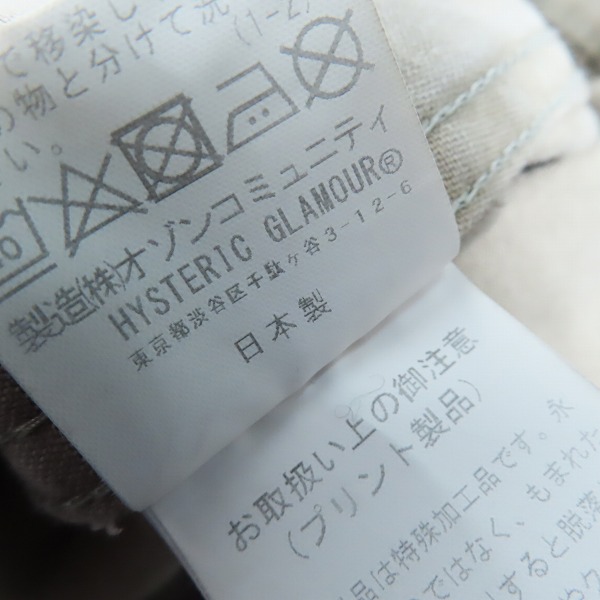 実際に弊社で買取させて頂いたHYSTERIC GLAMOUR/ヒステリックグラマー ホットロッドジャケット 02211AB05/Mの画像 4枚目